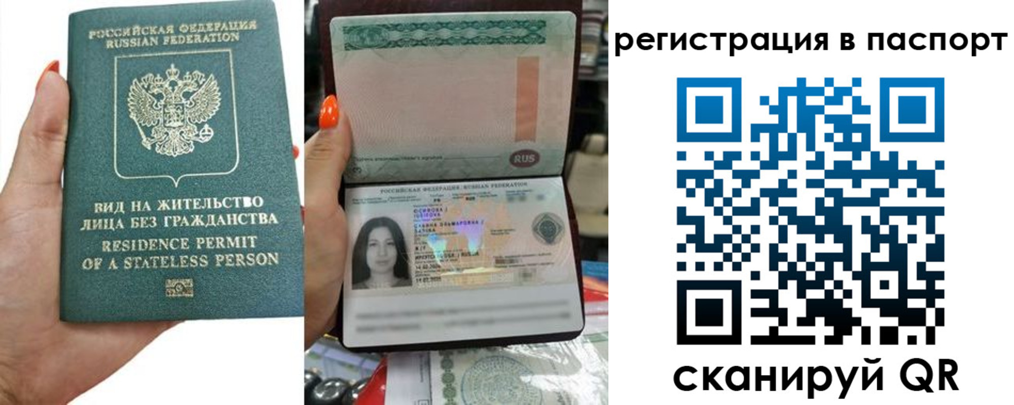 временная регистрация поиск в Коломне