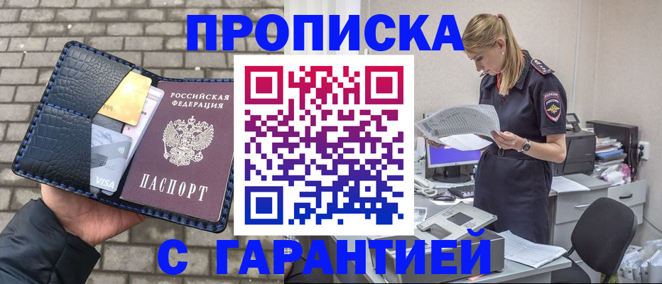 миграционный учет в Коломне